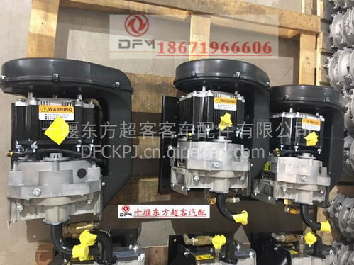 東風(fēng)天翼電動客車6106ty打氣泵35ve06-010-35ve 價格、圖片與配件廠家全解析