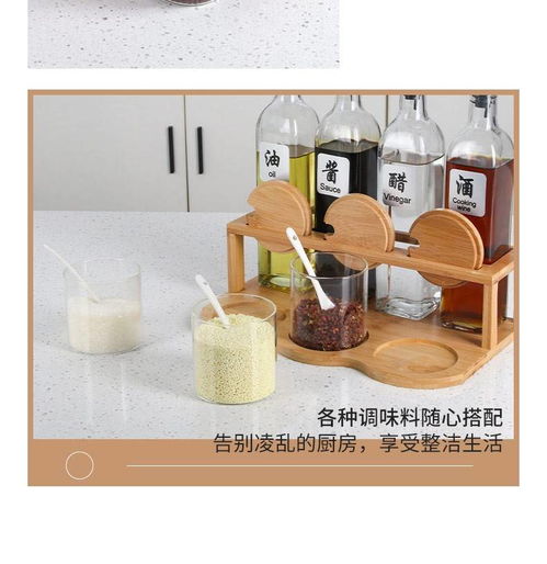 高效收納新體驗 極度空間調(diào)料盒套裝，打造整潔廚房新標(biāo)準(zhǔn)