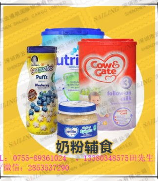 澳洲休閑食品進(jìn)口清關(guān)全解析 包稅服務(wù)與物流報(bào)價(jià)指南
